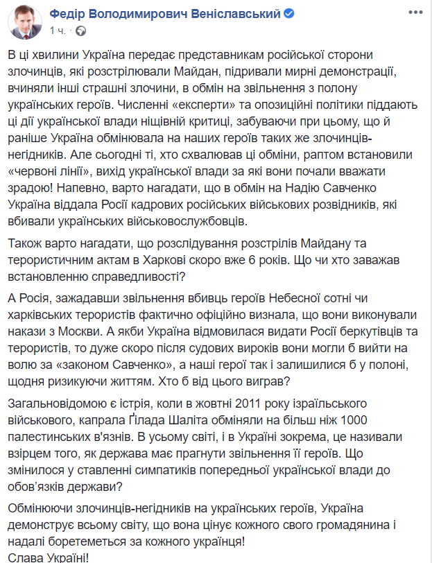 У Зеленского срочно обратились к украинцам - что случилось (1) У Зеленского срочно обратились к украинцам - что случилось (1) dqxikeidqxidqrant
