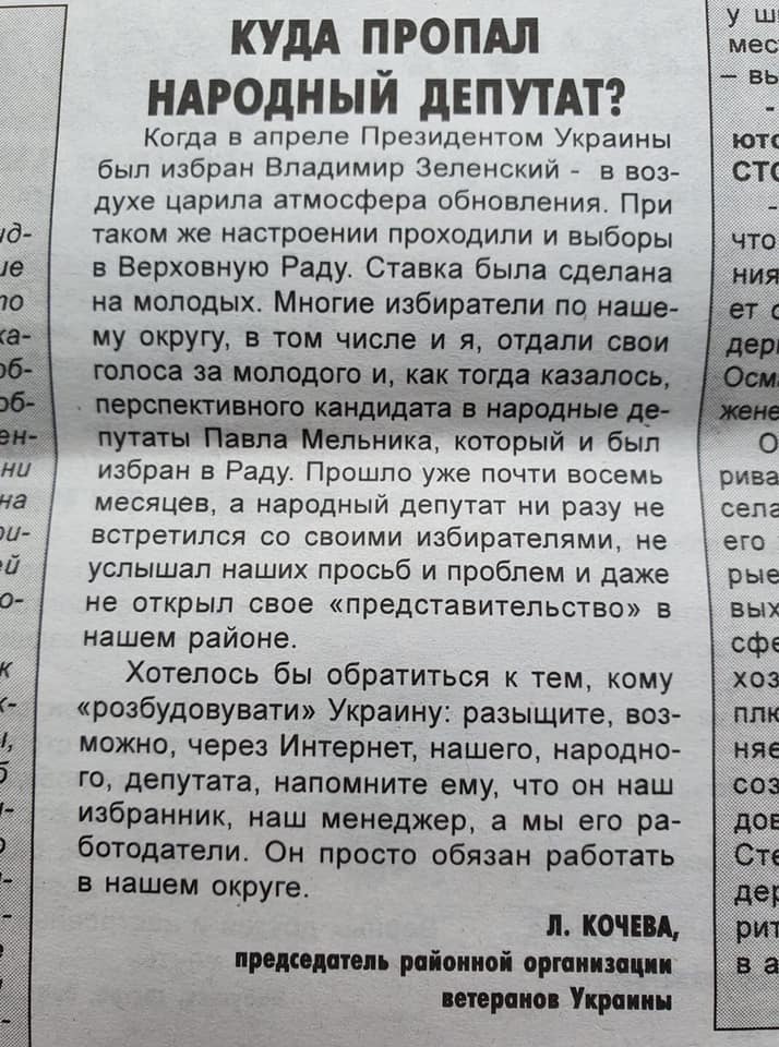 Світлина від Vadym Ivchenko. dqxikeidqxidqeant