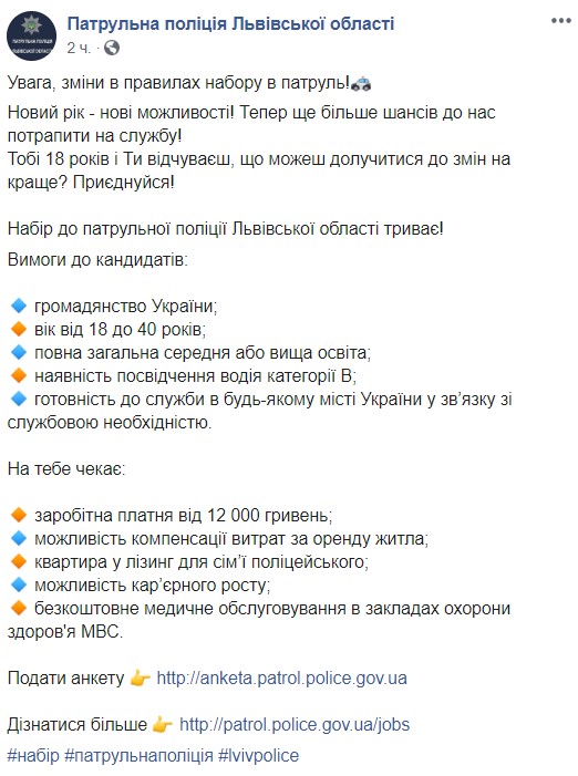 Минимальный возраст для принятия в патрульную полицию понизили до 18 лет 01 Минимальный возраст для принятия в патрульную полицию понизили до 18 лет 01 dqxikeidqxidqeant