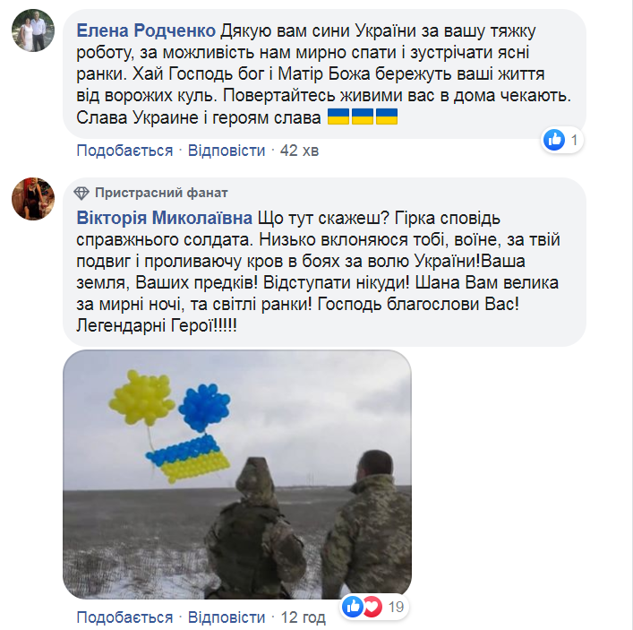 "Я живу в своем государстве!" Воин ВСУ из Авдеевки растрогал сеть верностью Украине dqxikeidqxidqeant