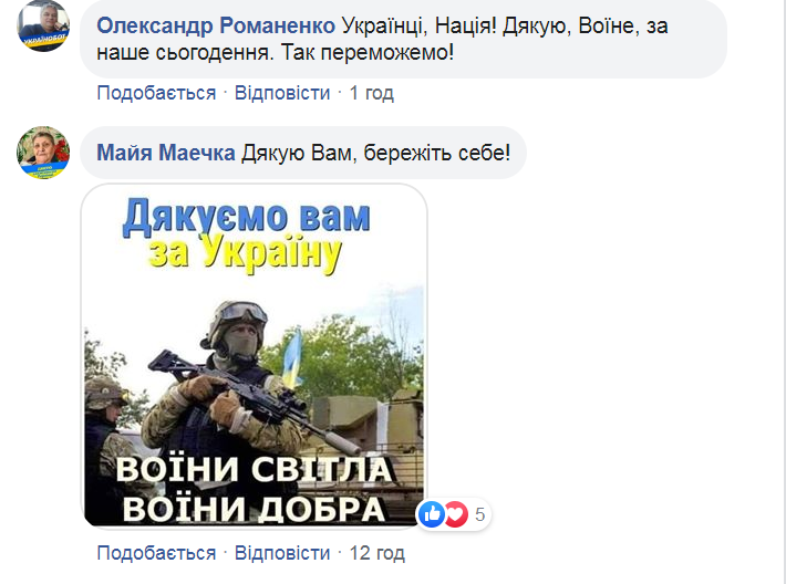 "Я живу в своем государстве!" Воин ВСУ из Авдеевки растрогал сеть верностью Украине