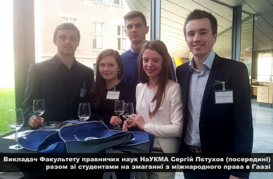 sergii_petuhov_with_students