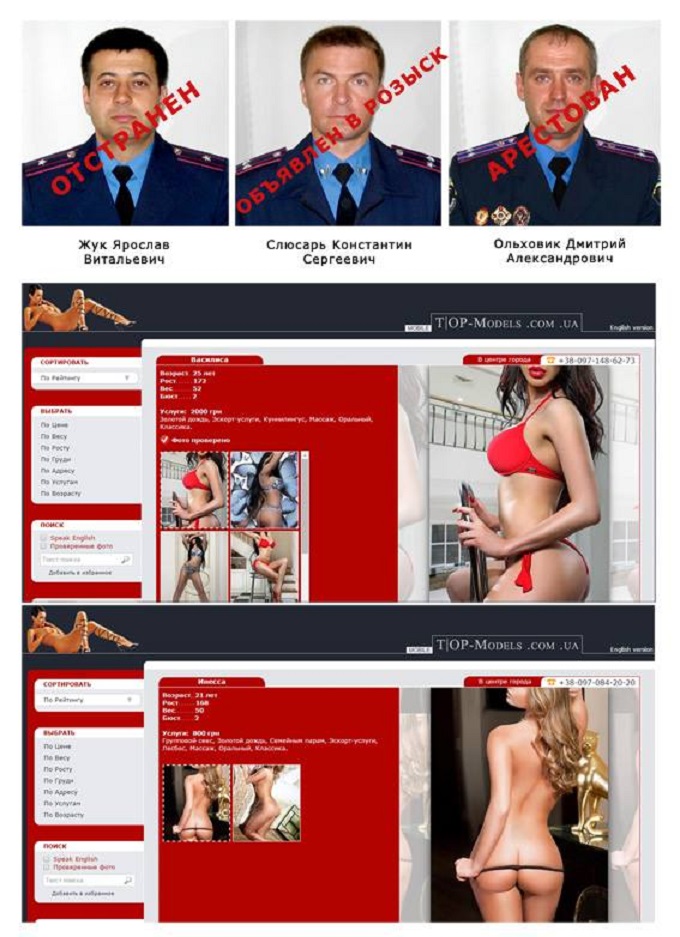 Kiev-0304-4 dqxikeidqxidqrant