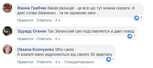 "Это пи*дец, господа!" В России унизили Зеленского в новогоднюю ночь: сеть кипит