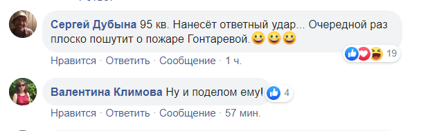 "Это пи*дец, господа!" В России унизили Зеленского в новогоднюю ночь: сеть кипит