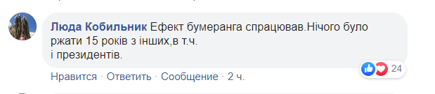 "Это пи*дец, господа!" В России унизили Зеленского в новогоднюю ночь: сеть кипит