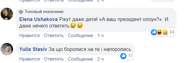 "Это пи*дец, господа!" В России унизили Зеленского в новогоднюю ночь: сеть кипит