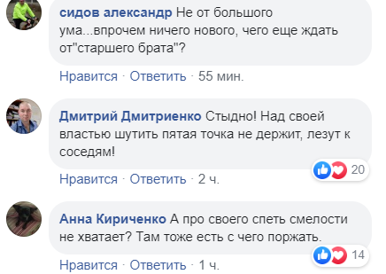 "Это пи*дец, господа!" В России унизили Зеленского в новогоднюю ночь: сеть кипит