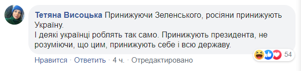 "Это пи*дец, господа!" В России унизили Зеленского в новогоднюю ночь: сеть кипит