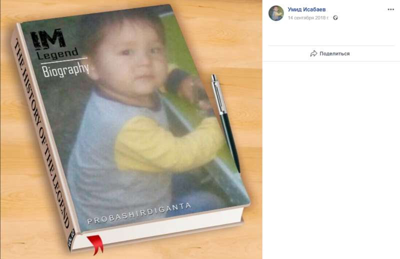 Выяснилась забавная деталь о детских фото Зеленского и его двойника dqxikeidqxidqeant