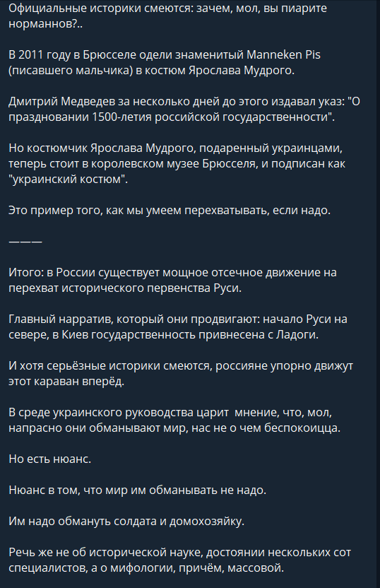 Сожрут нас без остатка: Арестович назвал роковой промах Украины с Путиным