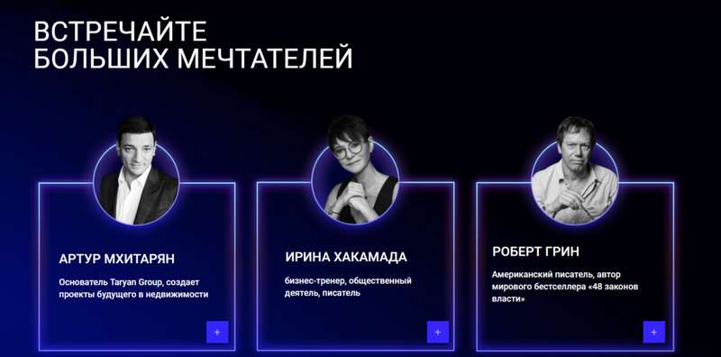 Ирина Хакамада dqxikeidqxidqeant