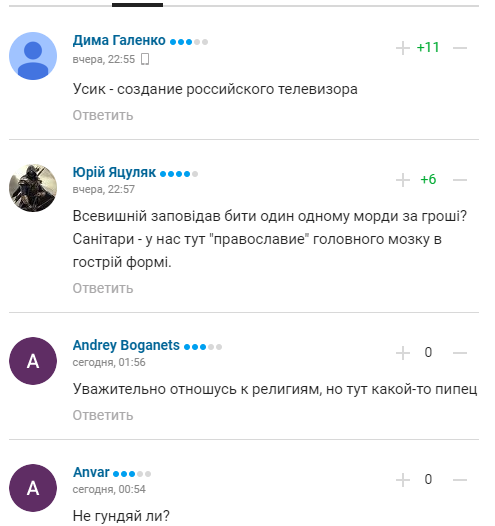 Усика загнобили в сети за "православие головного мозга в острой форме" dqxikeidqxidqrant