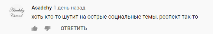 "Как пропустили в эфир?!" На КВН заметили протестные настроения и флаг Украины, видео