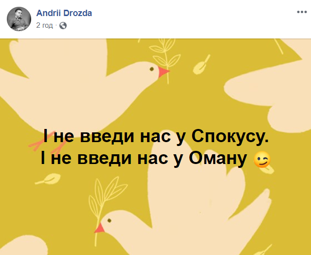 "Трэш на высшем уровне": в сети указали на проколы визита Зеленского в Оман
