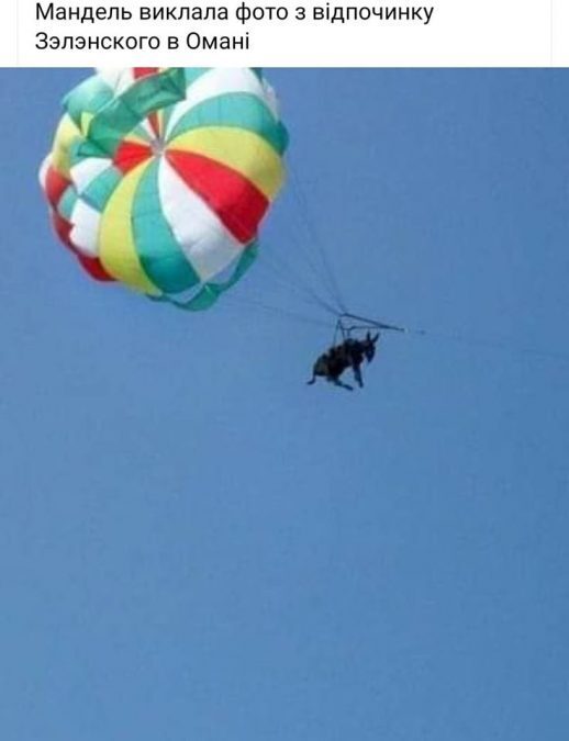 "Трэш на высшем уровне": в сети указали на проколы визита Зеленского в Оман