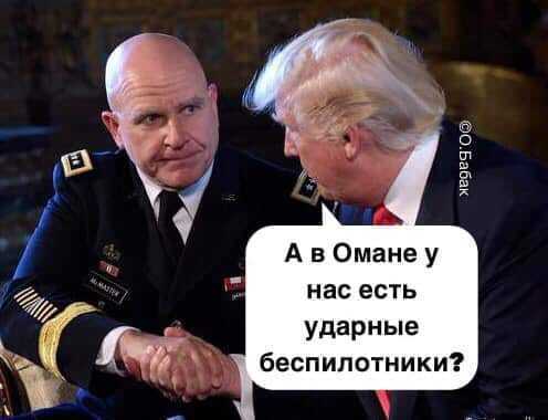"Трэш на высшем уровне": в сети указали на проколы визита Зеленского в Оман