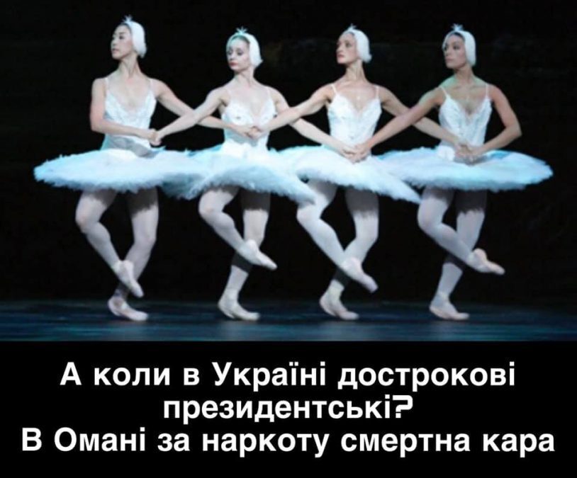 "Трэш на высшем уровне": в сети указали на проколы визита Зеленского в Оман