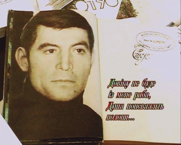 Цитати Василя Стуса