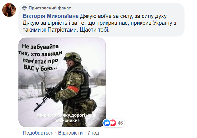 "От чего вы устали?!" Снайпер ВСУ обратился с мощным посланием к украинцам dqxikeidqxidqrant