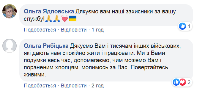 "От чего вы устали?!" Снайпер ВСУ обратился с мощным посланием к украинцам