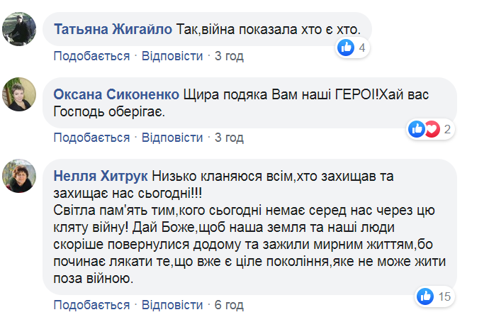 "От чего вы устали?!" Снайпер ВСУ обратился с мощным посланием к украинцам