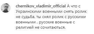 "Вася – долбо*б": Ломаченко нарвался на волну гнева из-за русского видео