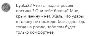 "Вася – долбо*б": Ломаченко нарвался на волну гнева из-за русского видео