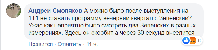 Украинцев разозлил