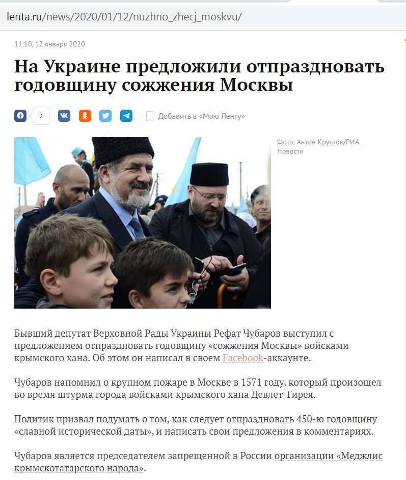 СМИ страны-агрессора перепечатали слова Чубарова dqxikeidqxiqxhant