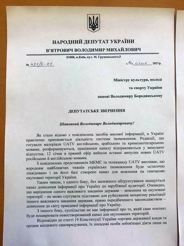 Інформаційна війна: Зеленський і Ко просто перестануть стріляти? dqxikeidqxidqrant