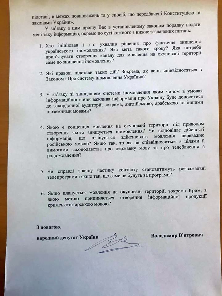 Інформаційна війна: Зеленський і Ко просто перестануть стріляти?