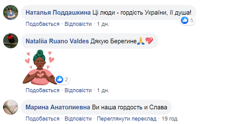 "Писала человеку, которого нет": украинцев растрогала история любви женщины-воина ВСУ dqxikeidqxidqeant