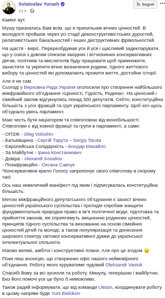 : Facebook/Sviatoslav Yurash dqxikeidqxiuuant