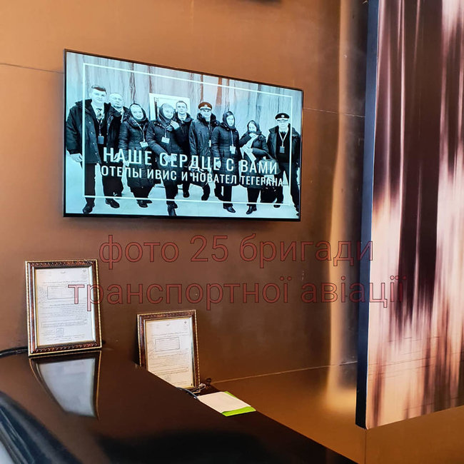 Фото украинских летчиков и бортпроводников разместили в отеле в Иране 01 Фото украинских летчиков и бортпроводников разместили в отеле в Иране 01 dqxikeidqxidqeant