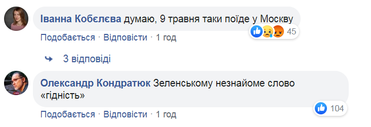 "Едет на массовку к Путину?" Зеленский разозлил украинцев из-за визита в Израиль dqxikeidqxidqeant