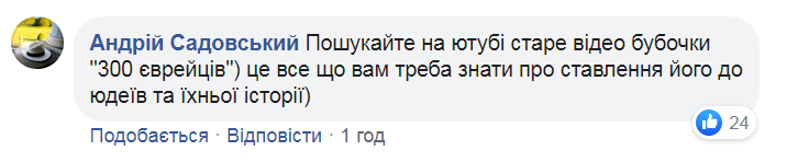 "Едет на массовку к Путину?" Зеленский разозлил украинцев из-за визита в Израиль