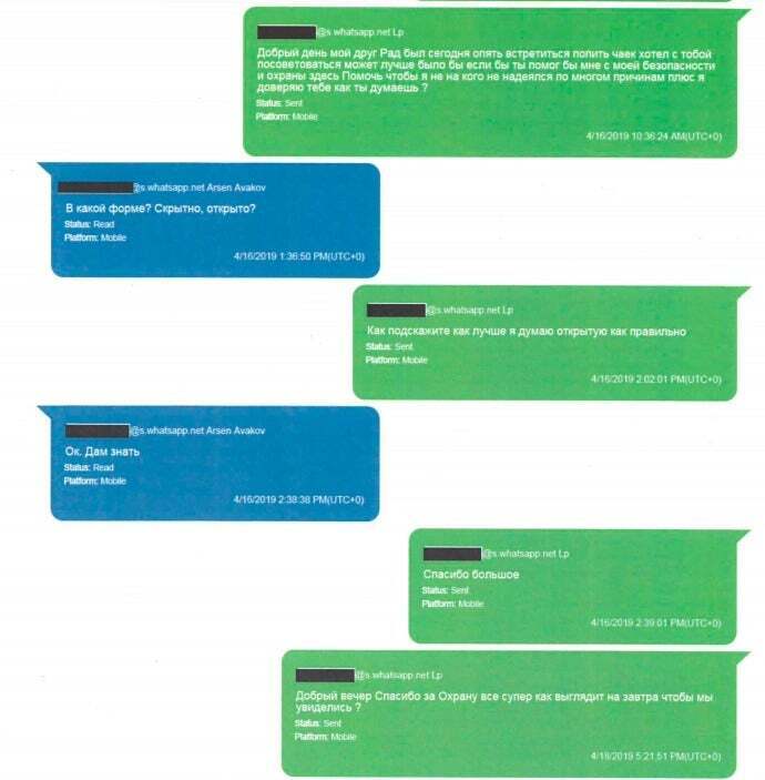 В Киеве Фрумана и Парнаса охраняла полиция из-за угроз Коломойского dqxikeidqxidqrant