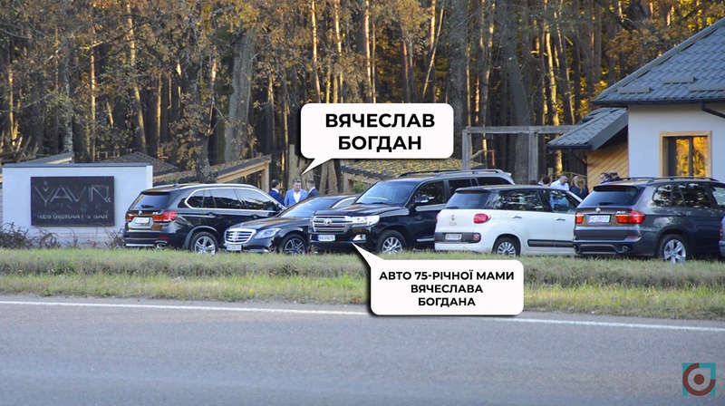 Вячеслав Богдан