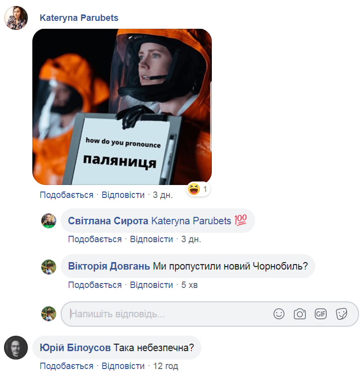 "Скафандр в самый раз!" Странное фото главы Минздрава озадачило украинцев