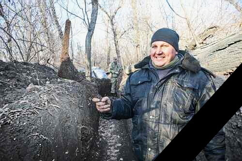 Василий Муха погиб на Донбассе