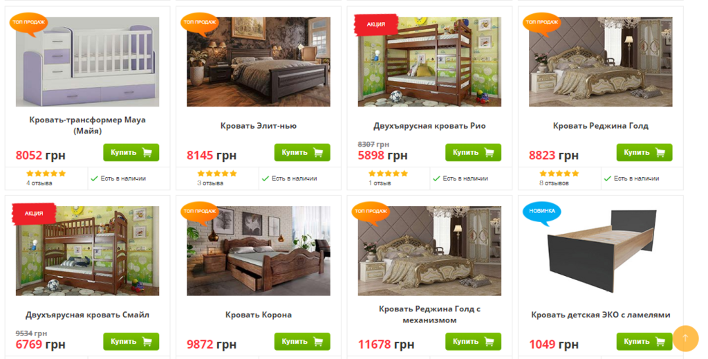 Мебель на сайте была дешевле, чем в других магазинах dqxikeidqxidqeant