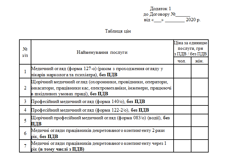 tender_nacbanka.png dqxikeidqxidqrant