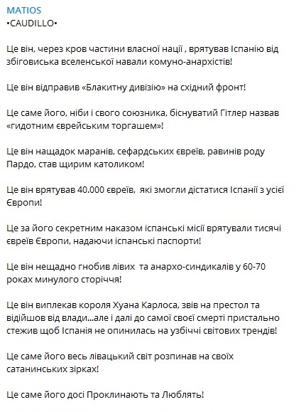 Матіос dqxikeidqxidqrant