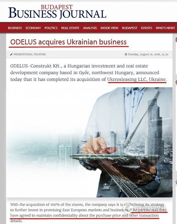 Схема на миллиарды: кто затягивает