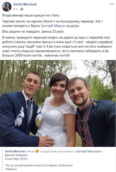 В дорожно-транспортном происшествии погибла 23-летняя жительница Волыни, полиция разыскивает виновника 01 В дорожно-транспортном происшествии погибла 23-летняя жительница Волыни, полиция разыскивает виновника 01 dqxikeidqxidqeant