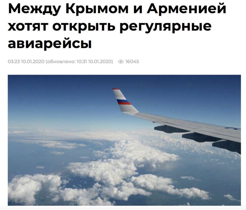 Крым, Крым и снова Крым!