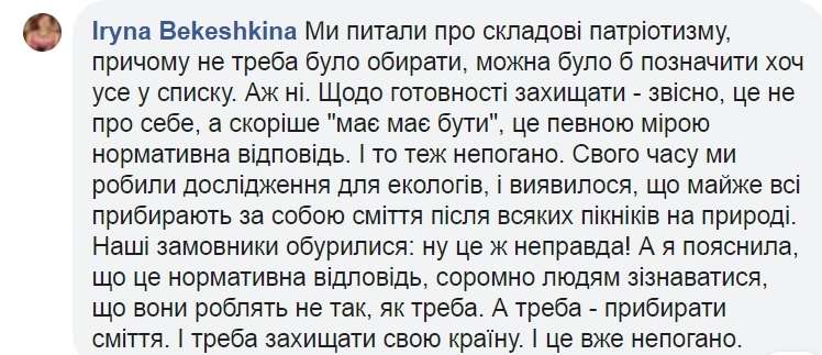 Українці стають дедалі більше українцями, проте часто обмежуються лише серцем