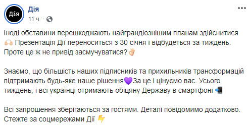 Дату презентации государства в смартфоне перенесли на неделю 01 Дату презентации государства в смартфоне перенесли на неделю 01 dqxikeidqxidqrant