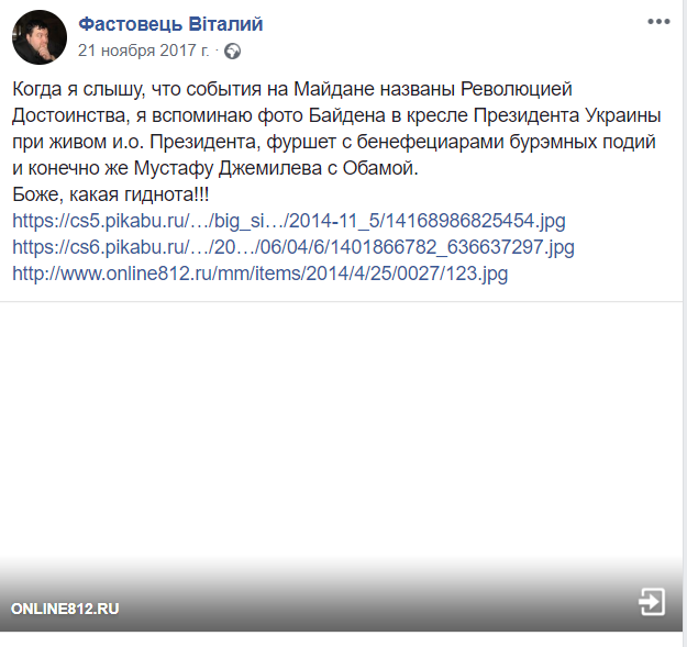 Судье, подыгрывавшему